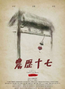 国产成人精品久久亚洲高清不卡